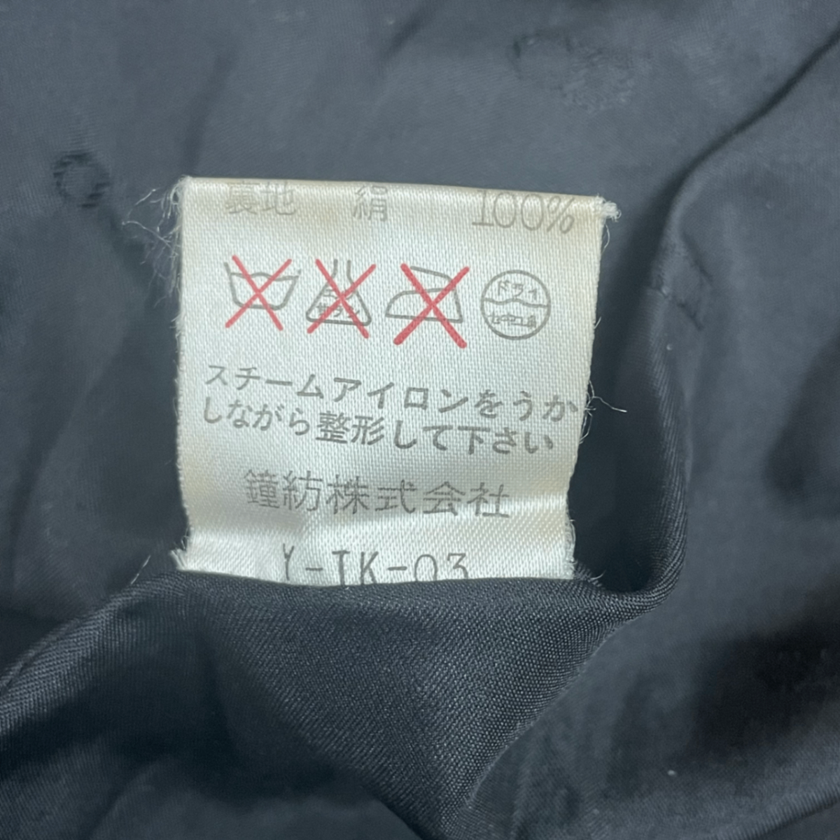 Dior Jacket Wool Blend Gold Button Plaid Pattern CD Logo Orange — view 6