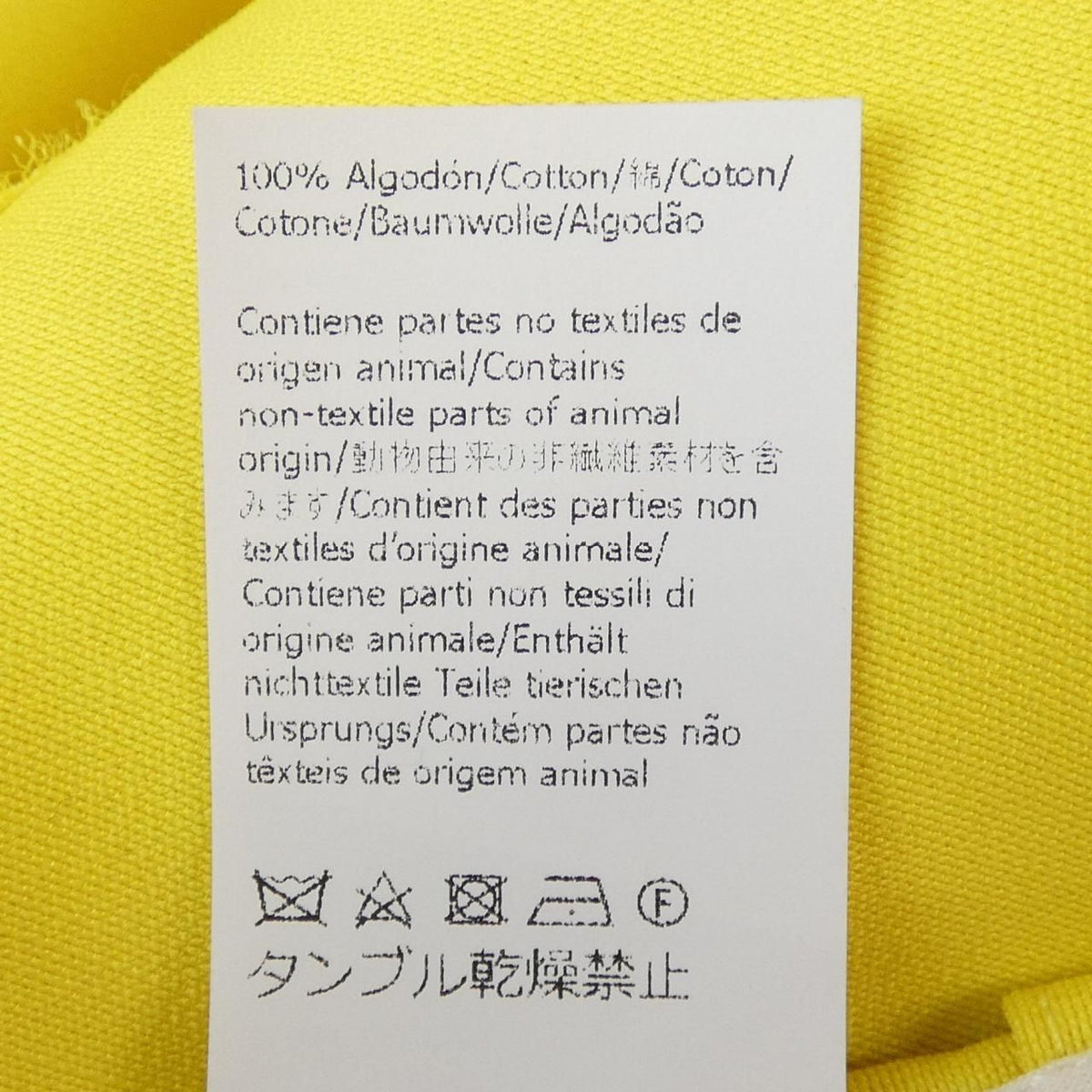 Loewe Skirt Yellow — view 4
