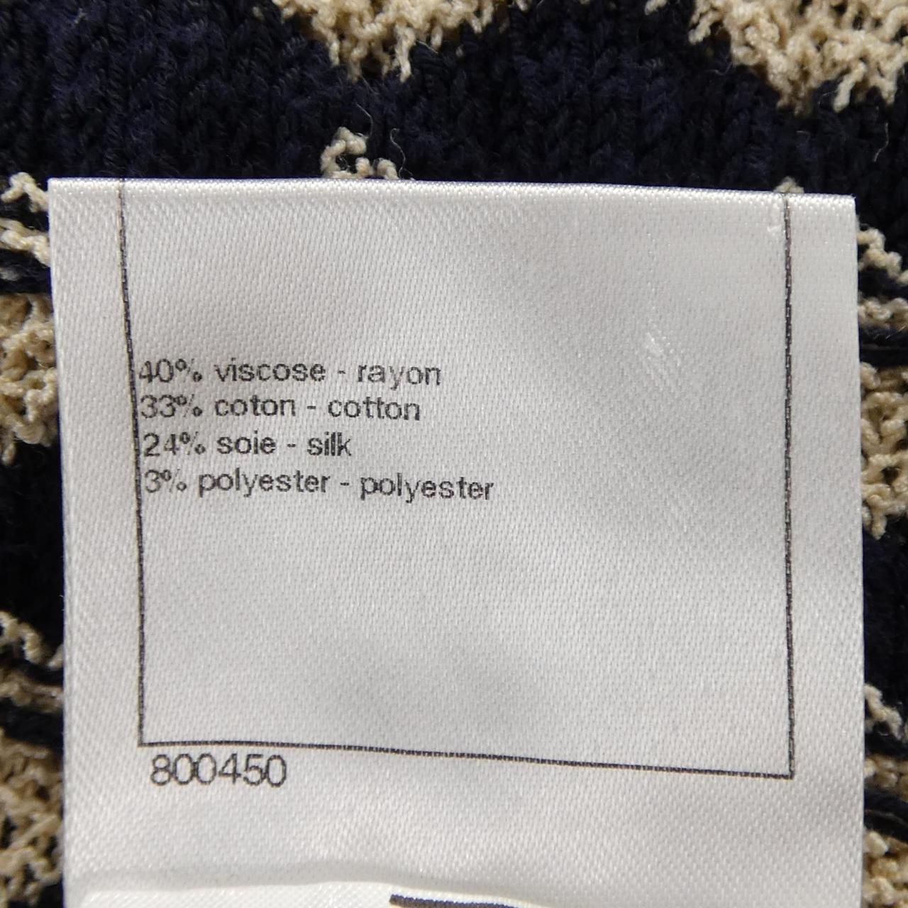 Chanel Dress Navy — view 3