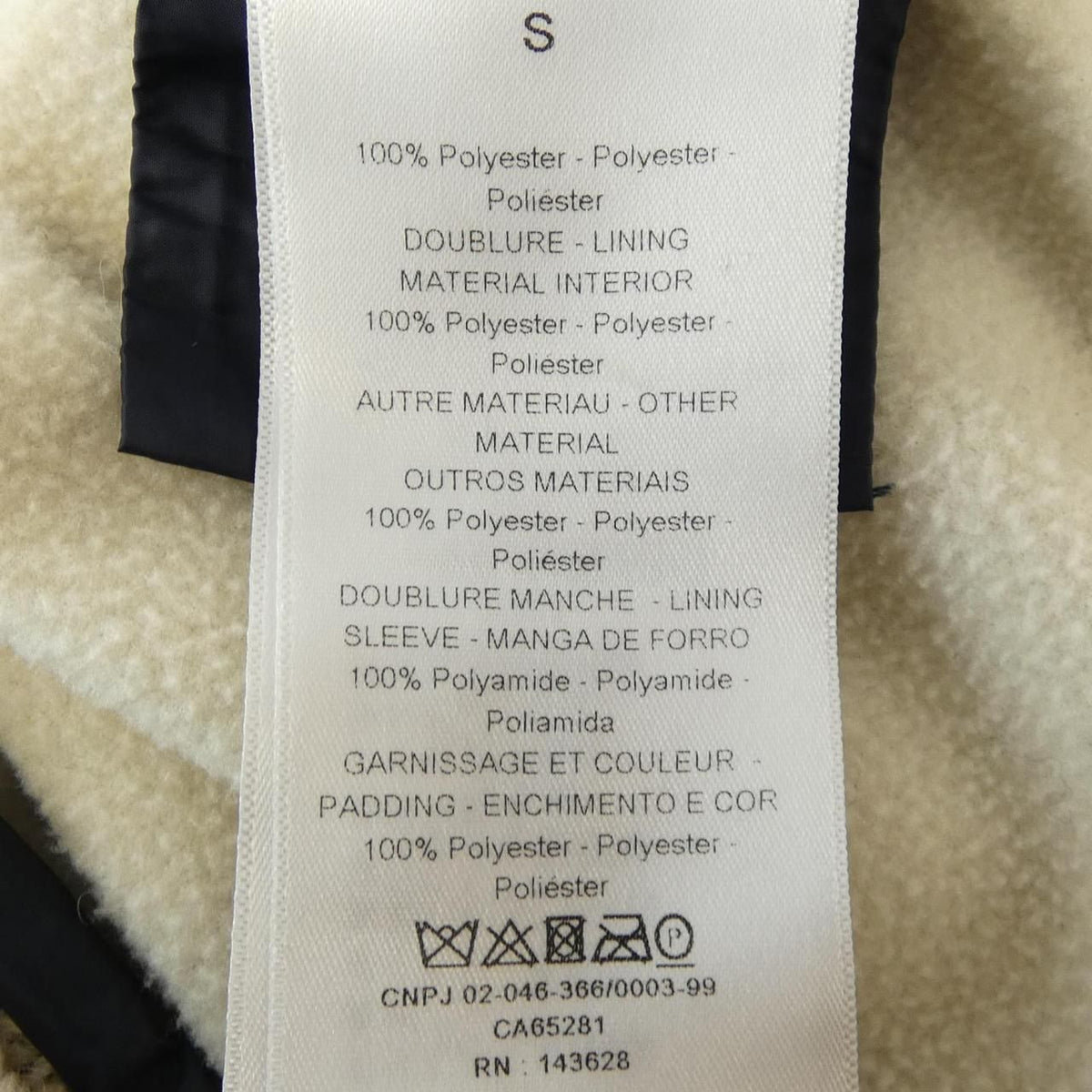 Dior Anorak Jacket Beige — view 3