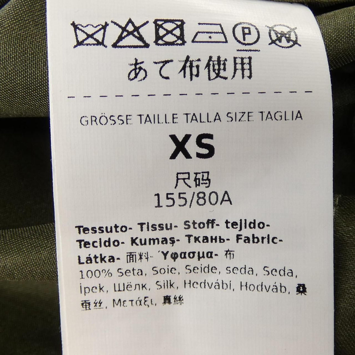 Max Mara Sfilata Coat — view 3