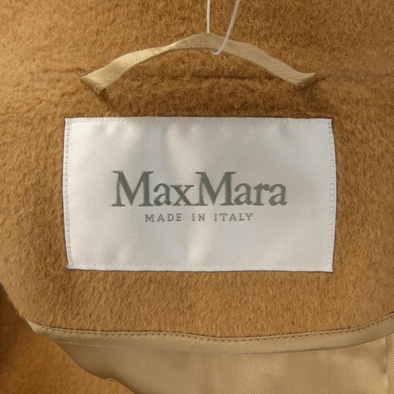 Max Mara Coat Brown — view 4