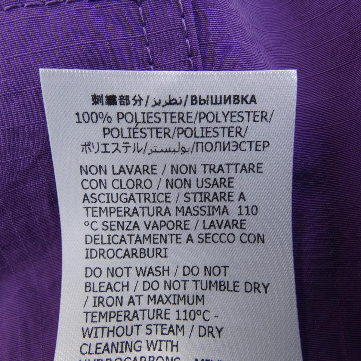 Gucci Zaprl Pants Purple — view 4