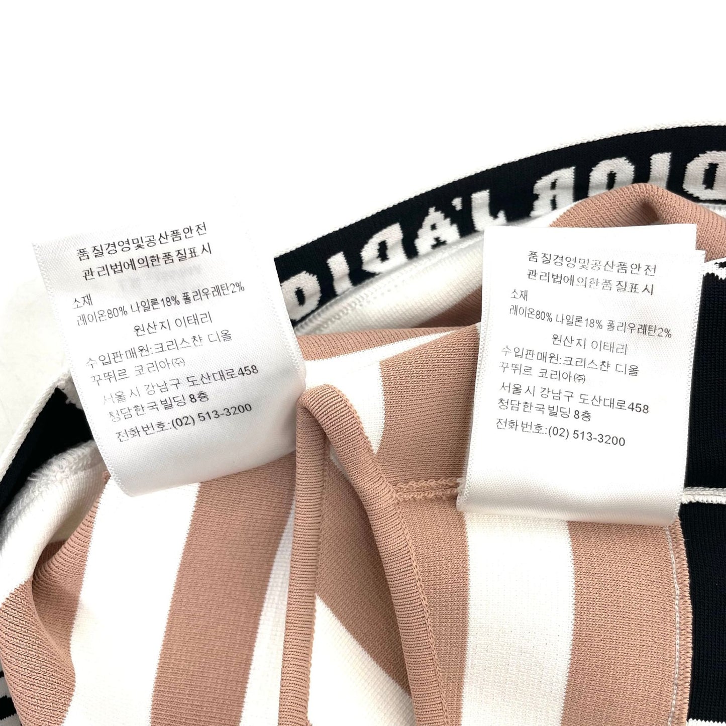 Dior Sports Bra Shorts Set Inner — view 6