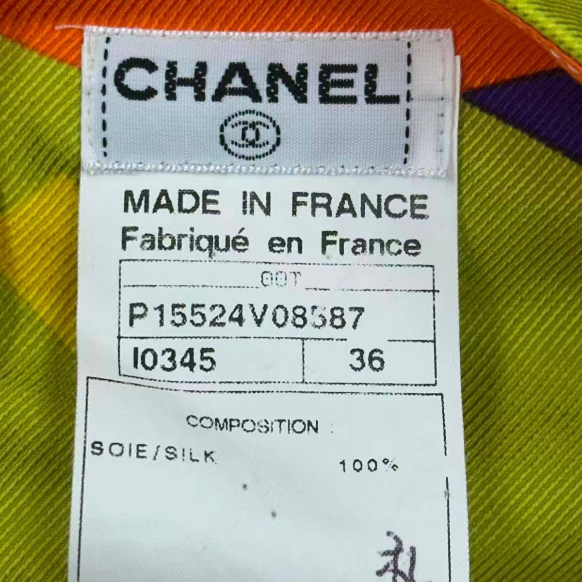 Chanel Skirt CC Logo Silk Multicolor — view 6