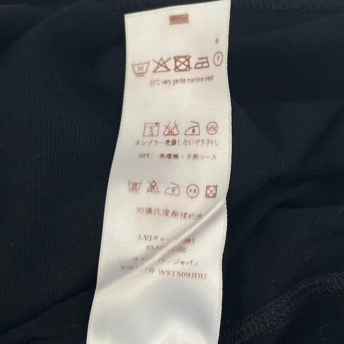 Louis Vuitton Top Short Sleeve LV Logo Bead Decoration Black — view 8