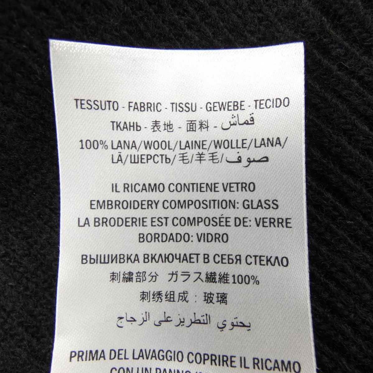 Gucci Cardigan Black — view 3
