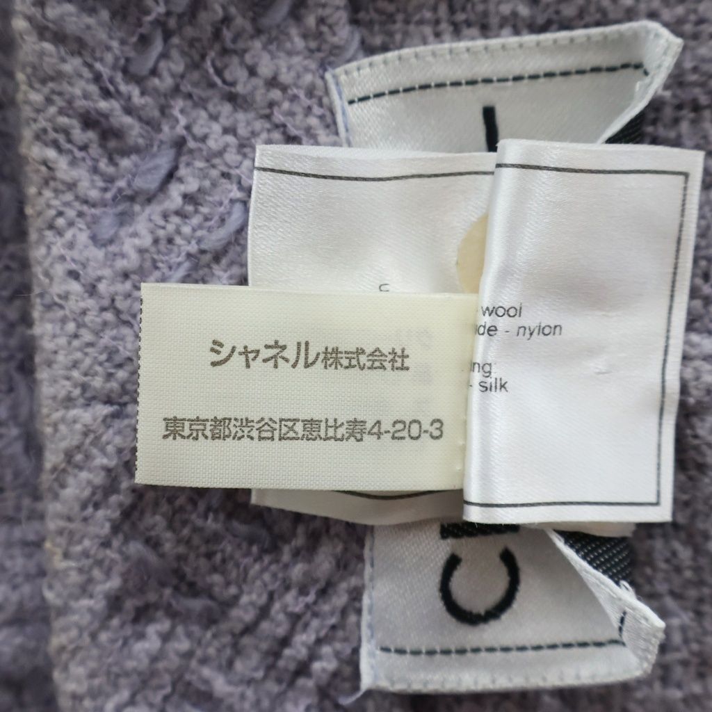 Chanel Vintage Lavender CC Logo Button Tweed Set Jacket Ribbon Motif Flong — view 8