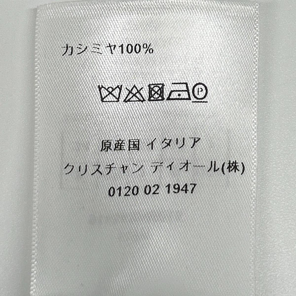 Dior White Navy Bee Cashmere Border Knit Usa Sweater — view 4