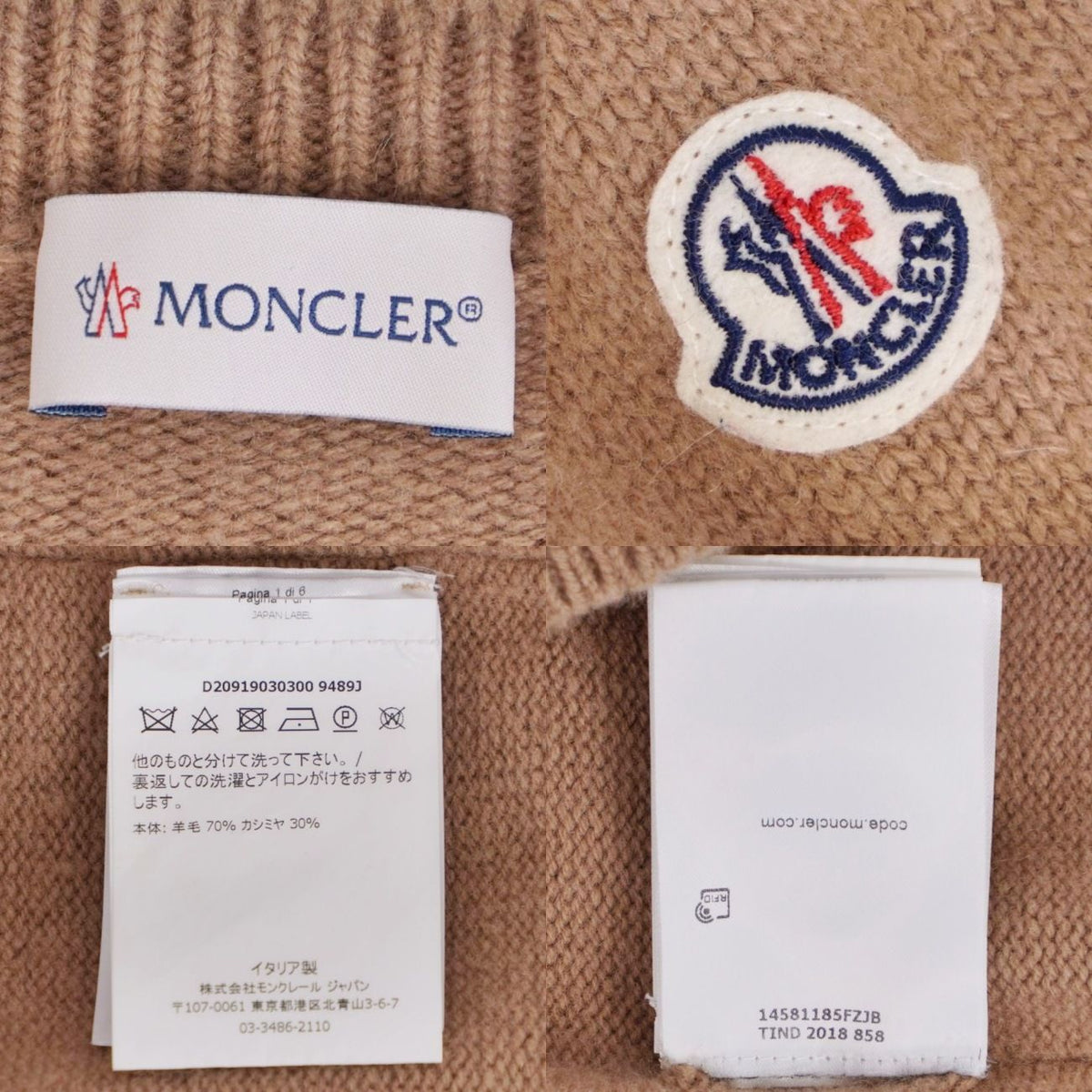 Moncler Knit Sweater Long Sleeve Middle Game — view 5