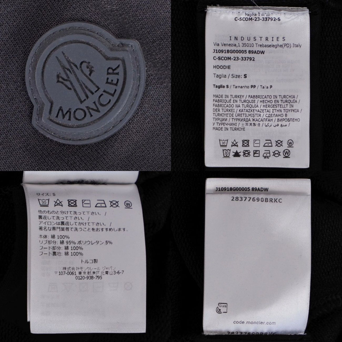 Moncler Hoodie Sweatshirt Black — view 6