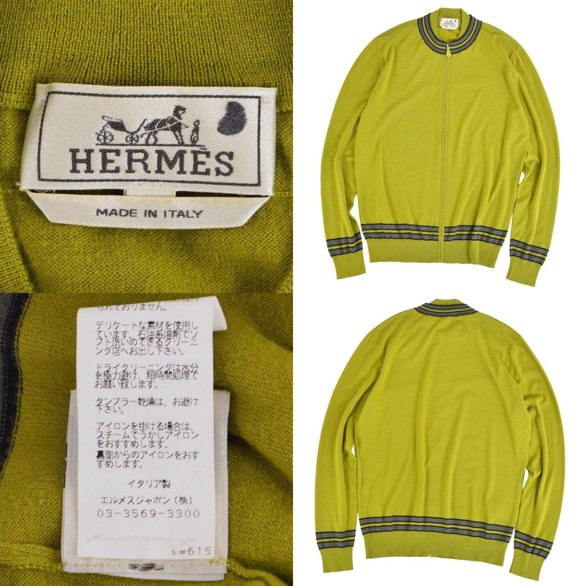 Hermes Knit Driver's Cardigan — view 7