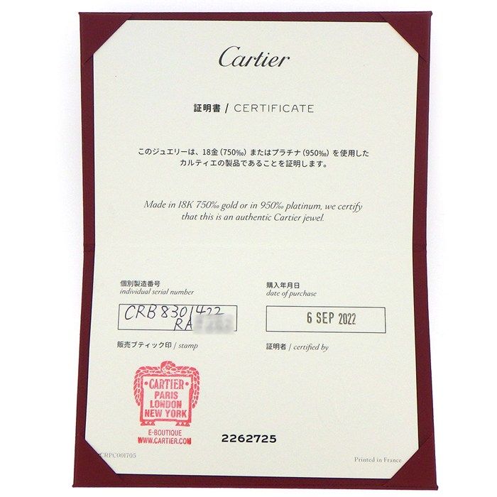Cartier Earring Love Hoop on Line Limited — view 8