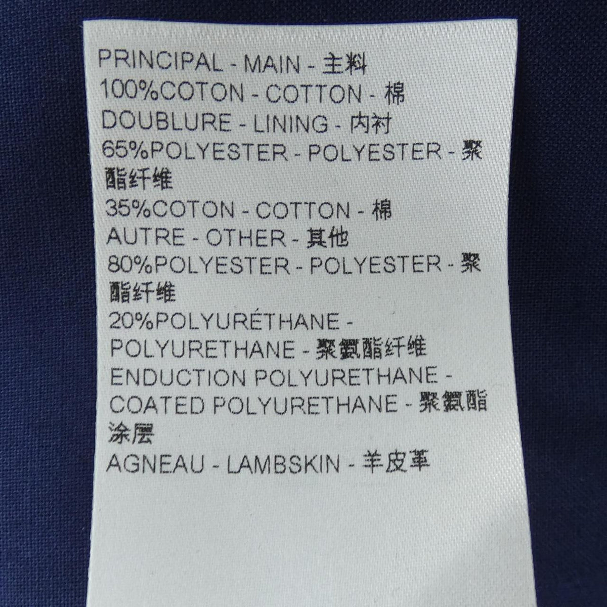 Louis Vuitton Dress Blue — view 3