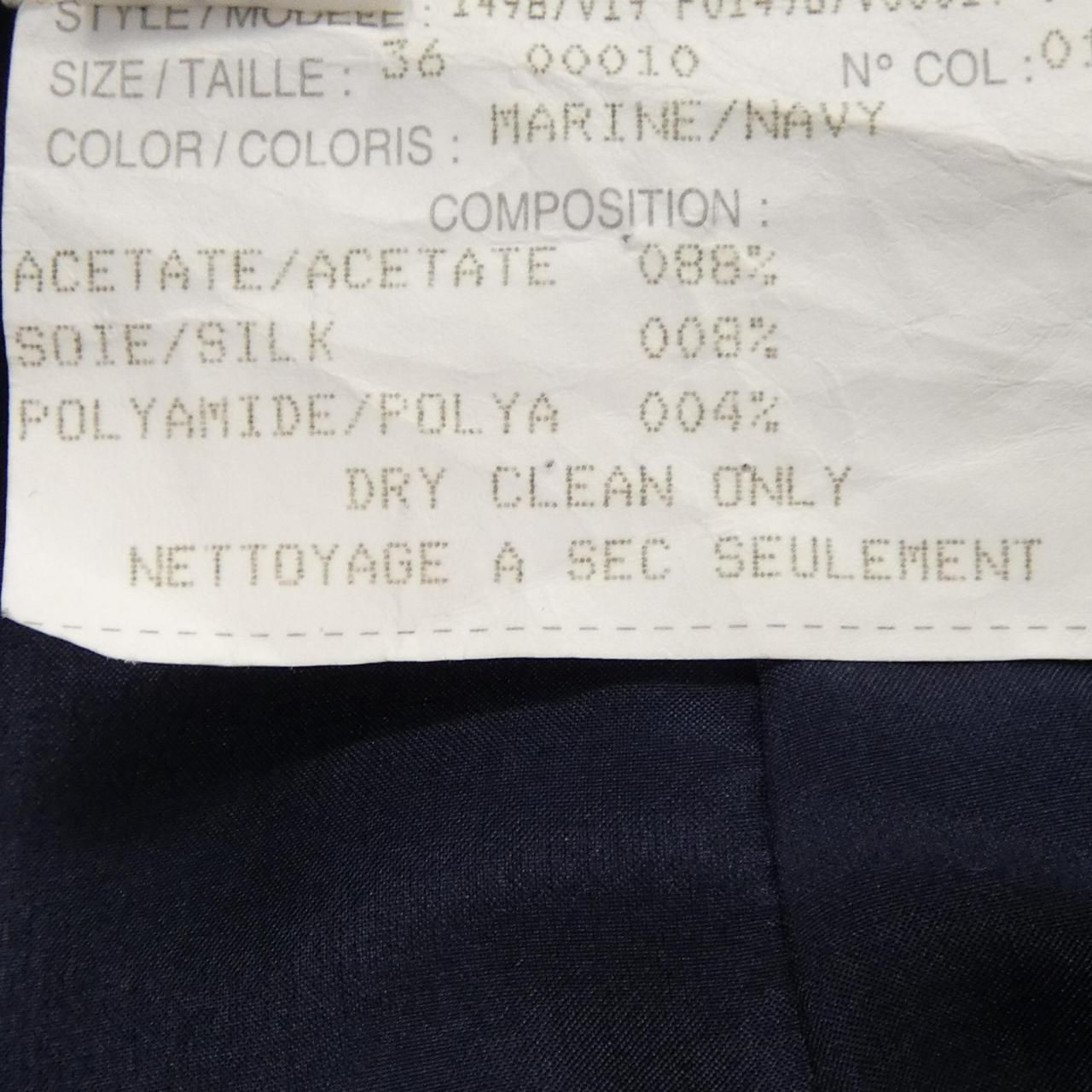 Chanel Vintage Skirt Navy — view 3