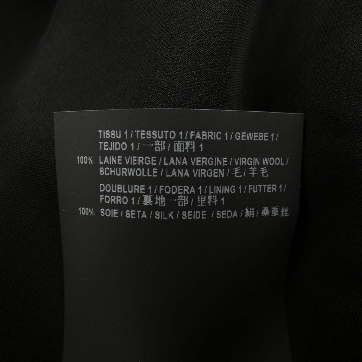 Saint Laurent Skirt Black — view 3