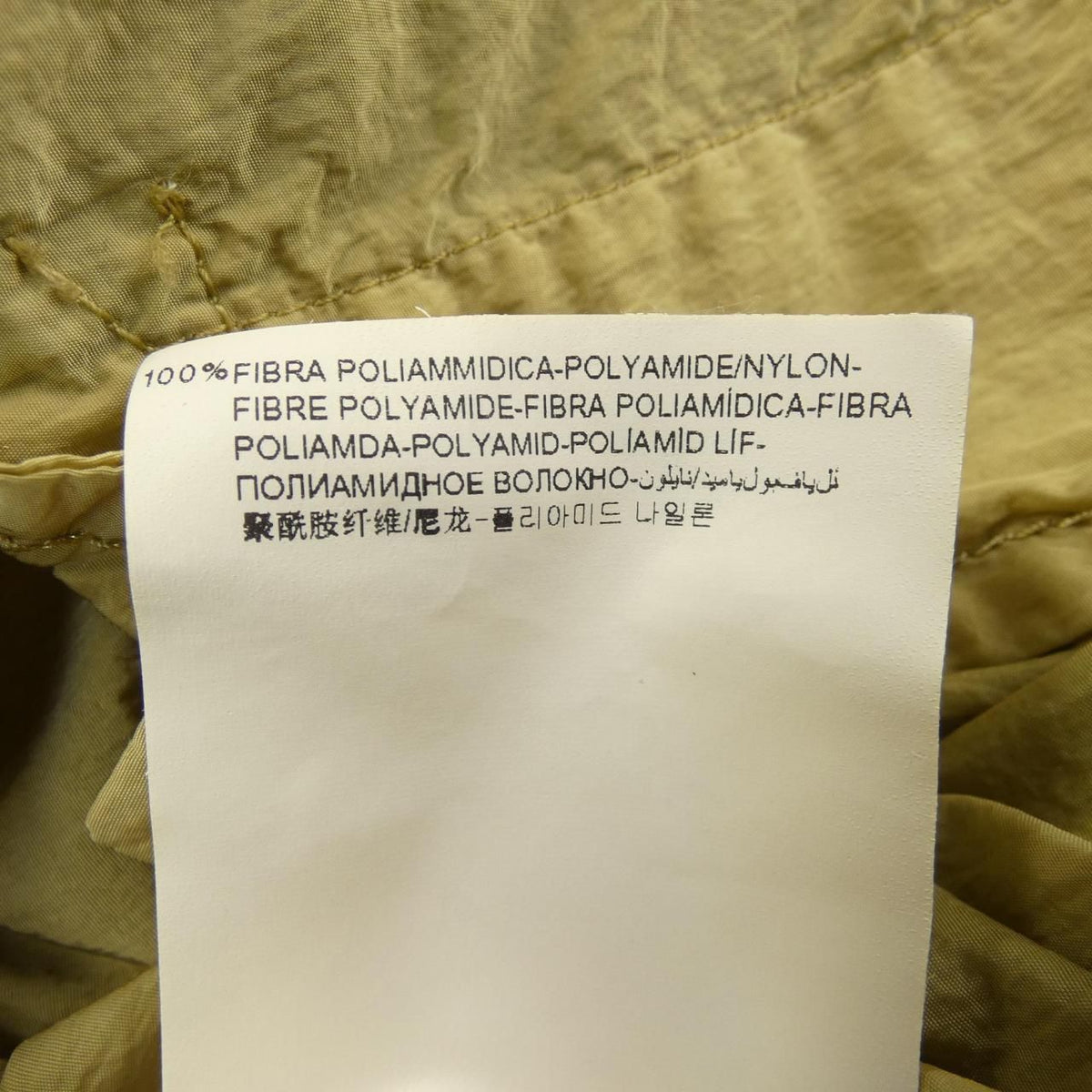 Moncler Josephine Coat Green — view 3