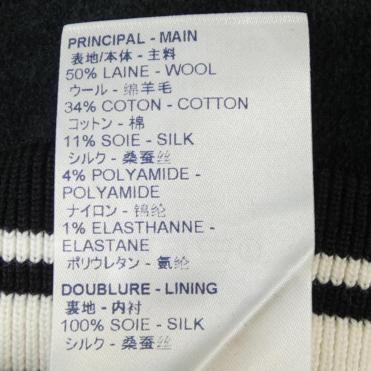 Louis Vuitton Pants Black — view 3