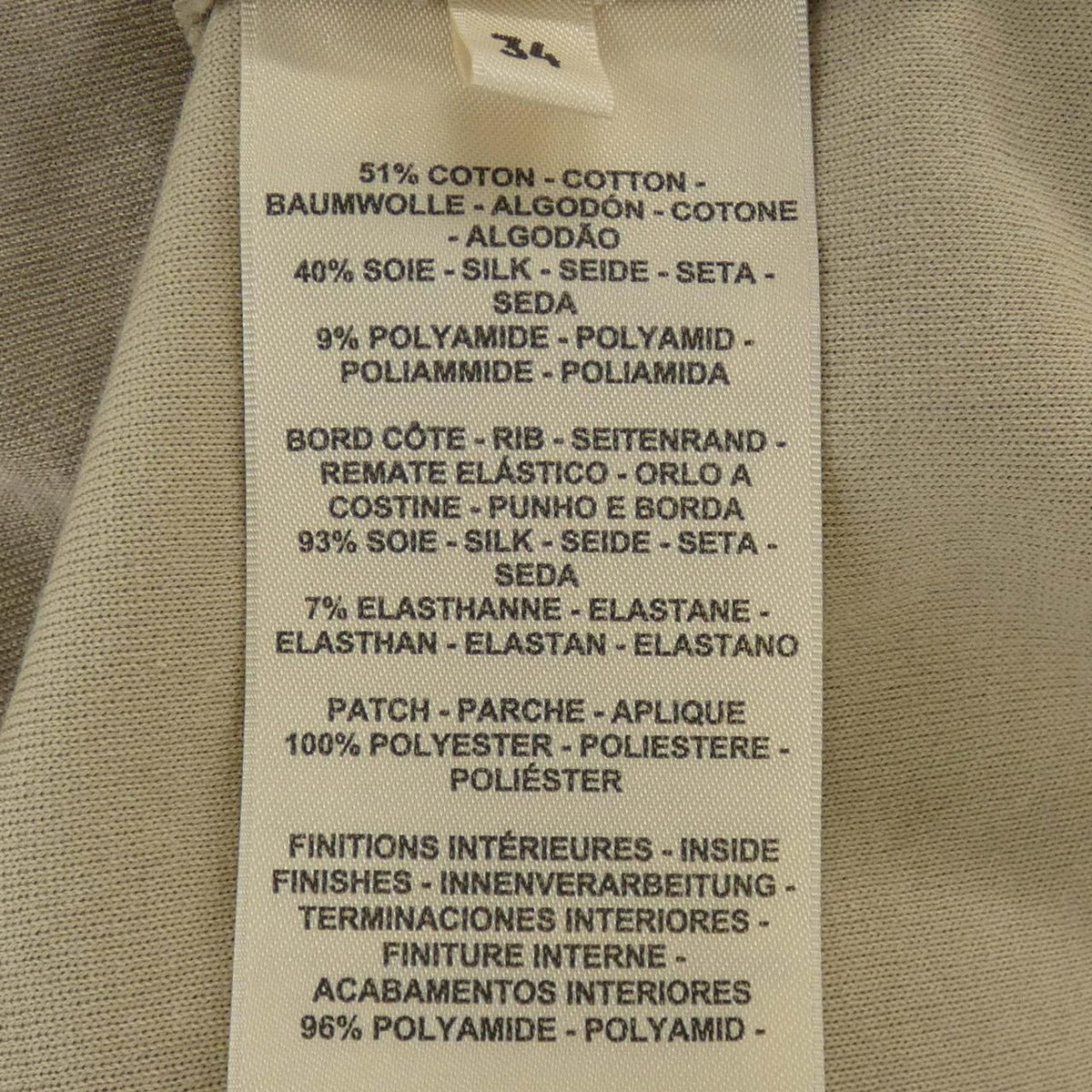 Hermes Dress Beige — view 3