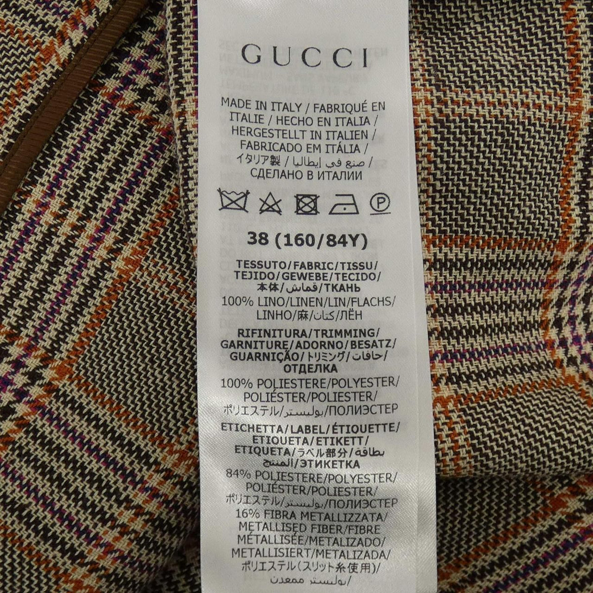 Gucci Jacket Brown — view 3