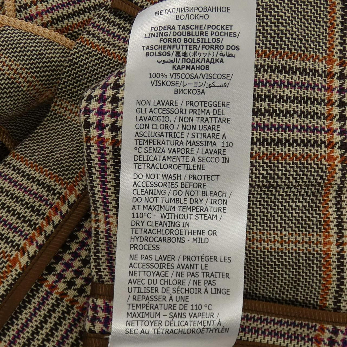 Gucci Jacket Brown — view 4