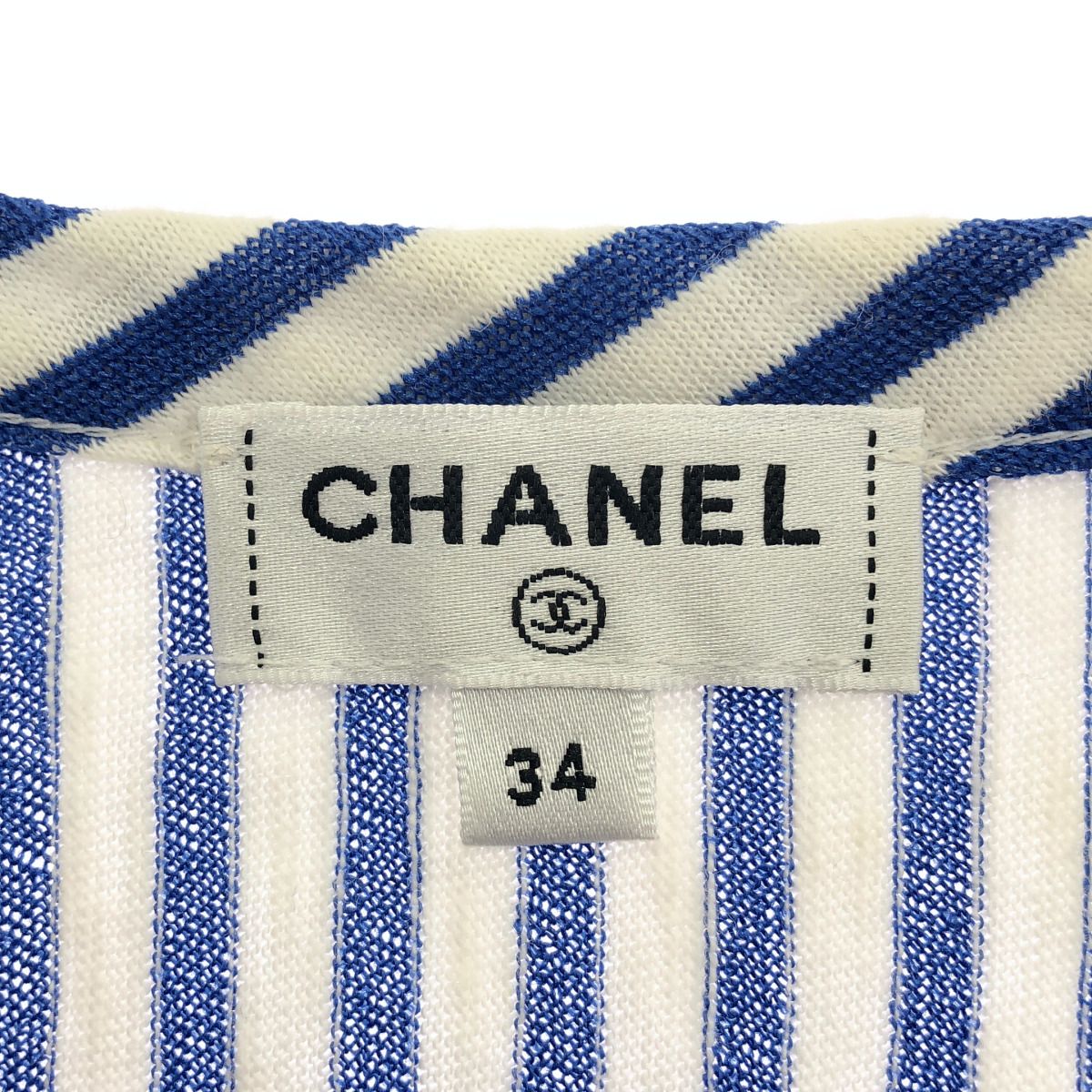 Chanel CC Logo Striped Shirred T-Shirt Blue White 34 — view 3