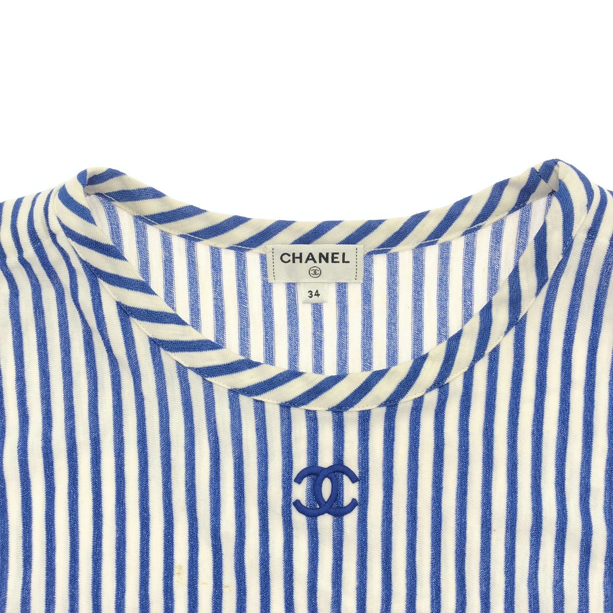 Chanel CC Logo Striped Shirred T-Shirt Blue White 34 — view 4