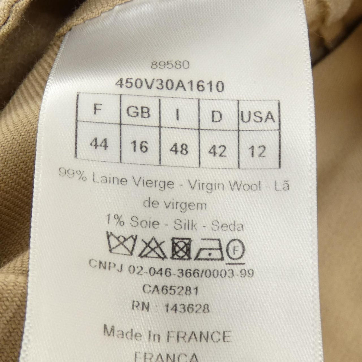 Dior Jacket Beige — view 3