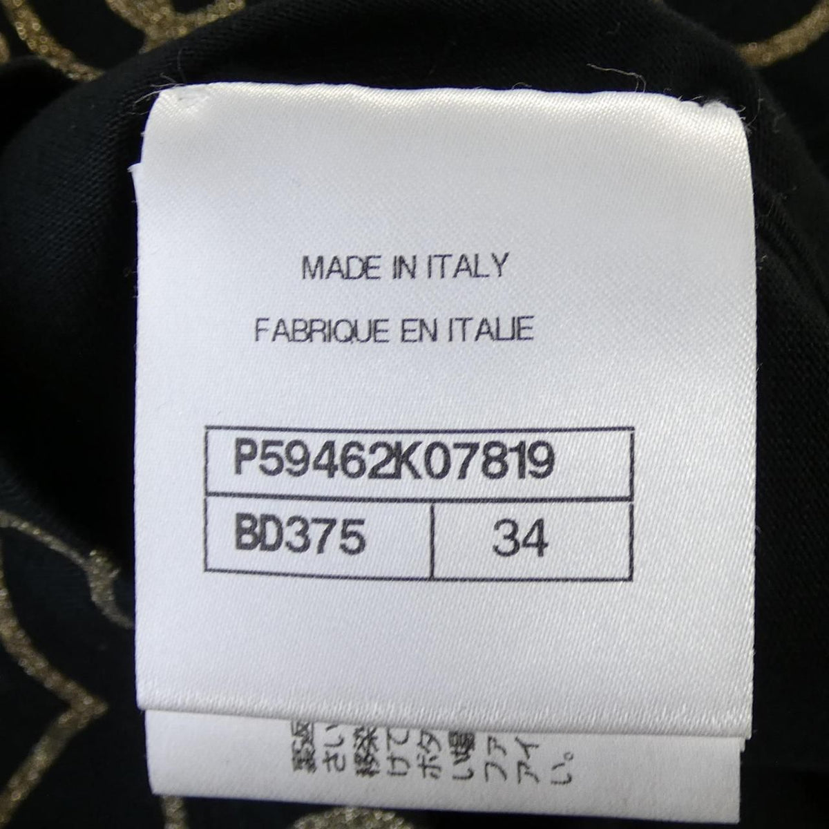Chanel T-Shirt Black — view 4