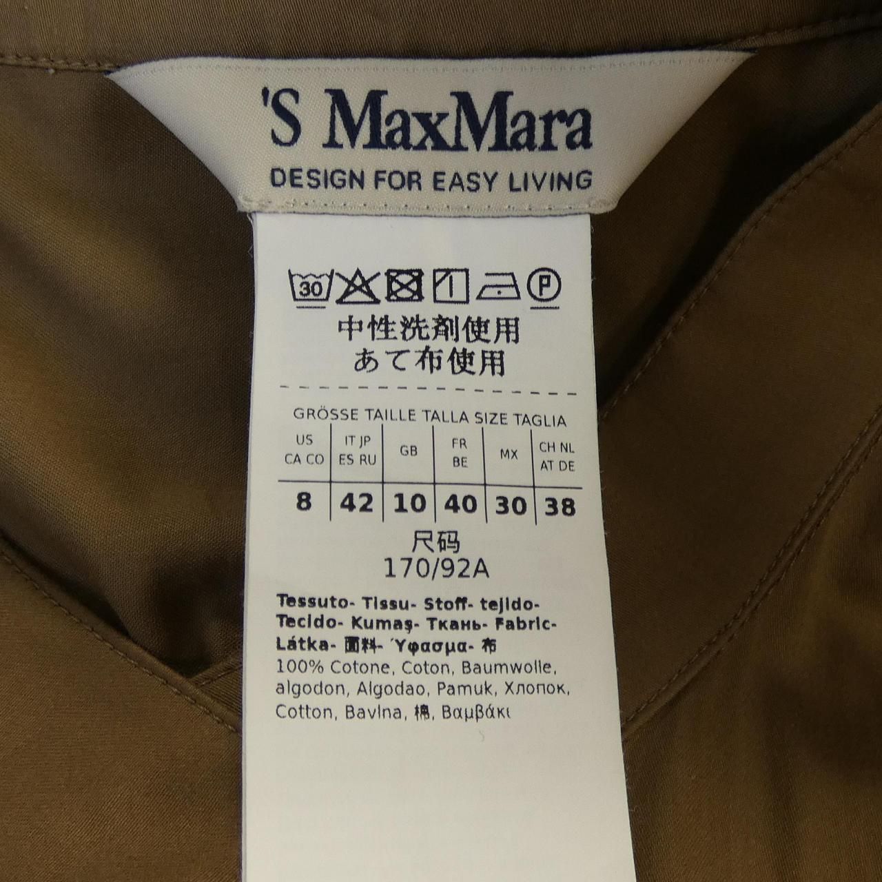Max Mara S 'S Dress — view 3