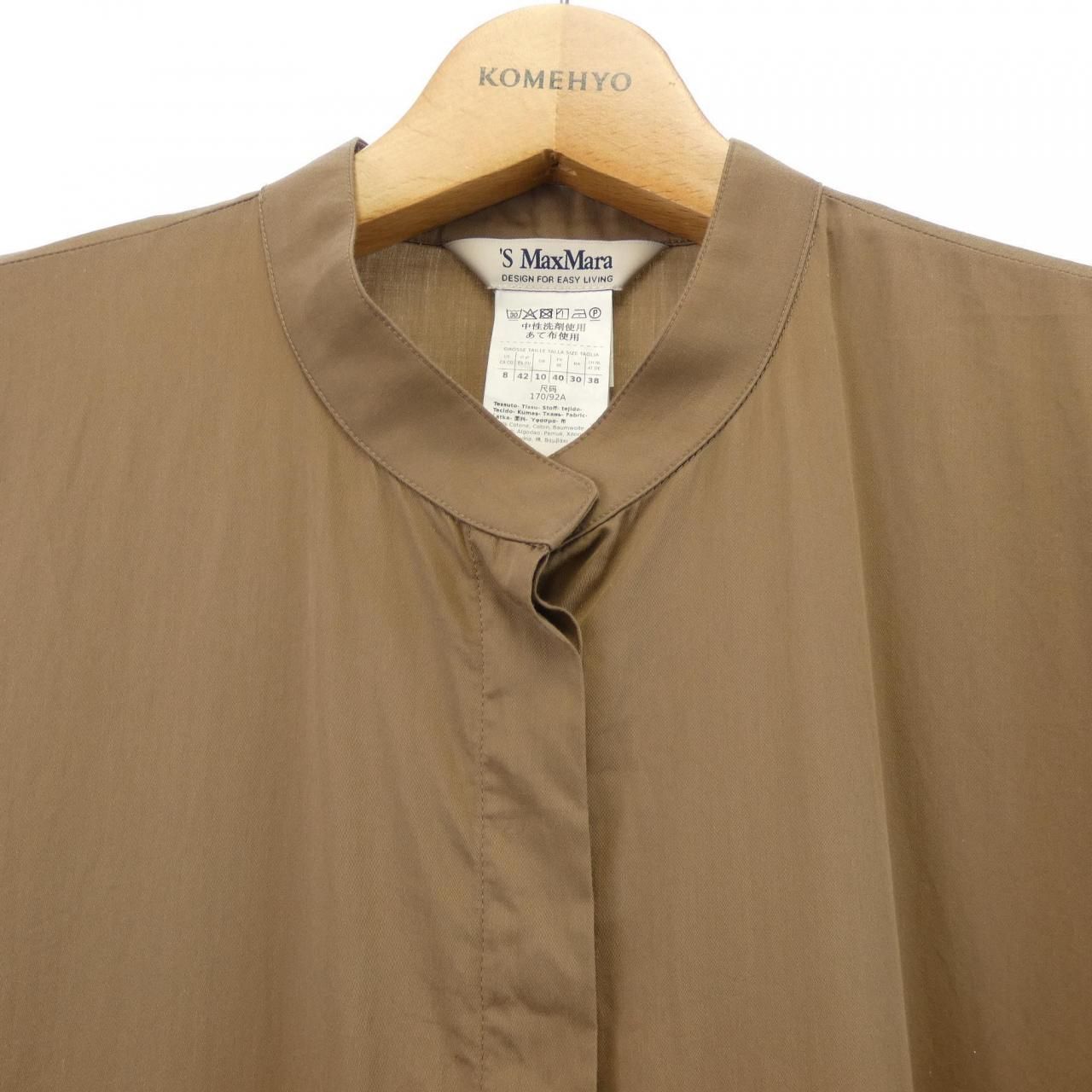 Max Mara S 'S Dress — view 4