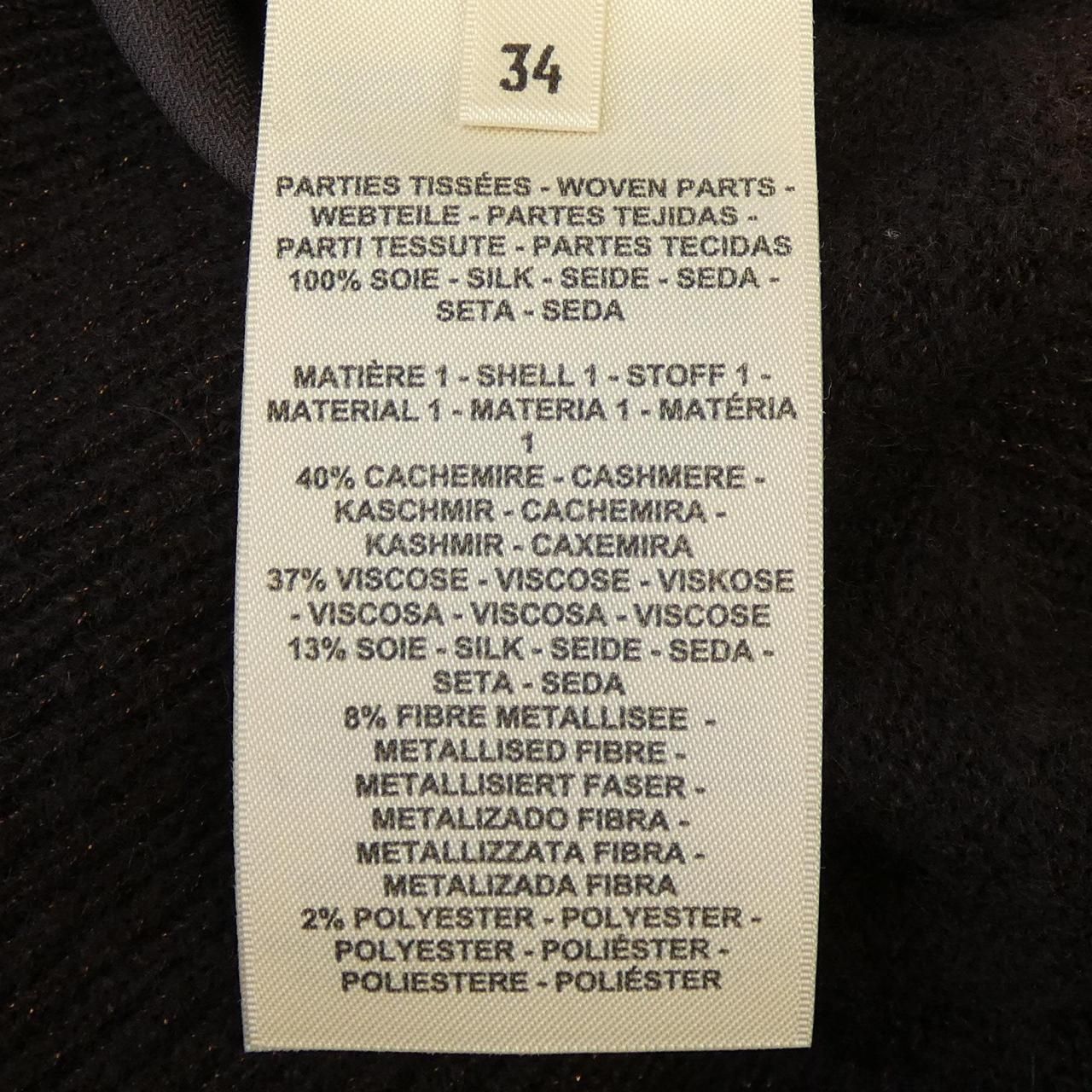 Hermes Cardigan Brown — view 3