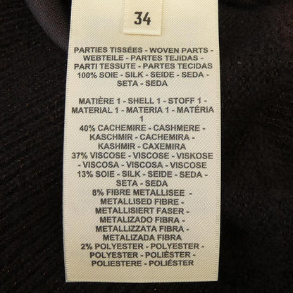 Hermes Cardigan Brown — view 3