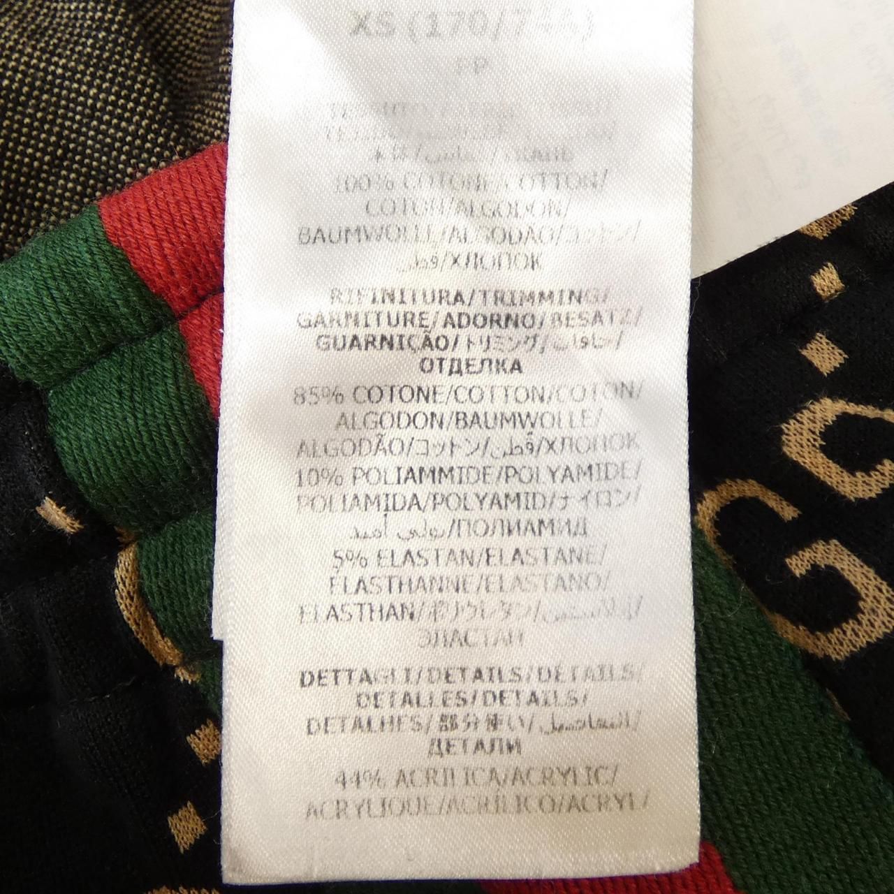 Gucci GG Cotton Jersey Jogging Pants — view 3
