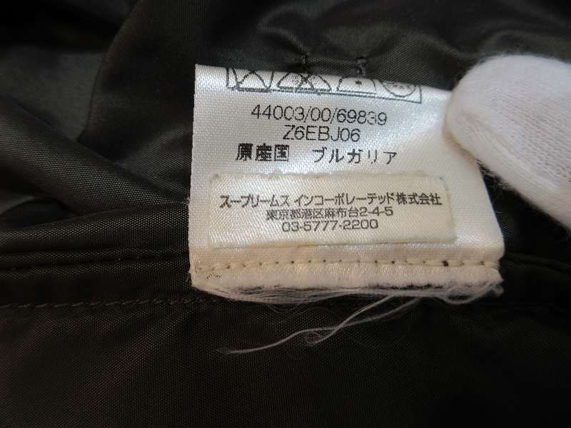 Moncler Soutien Collar Coat Khaki 4 — view 7