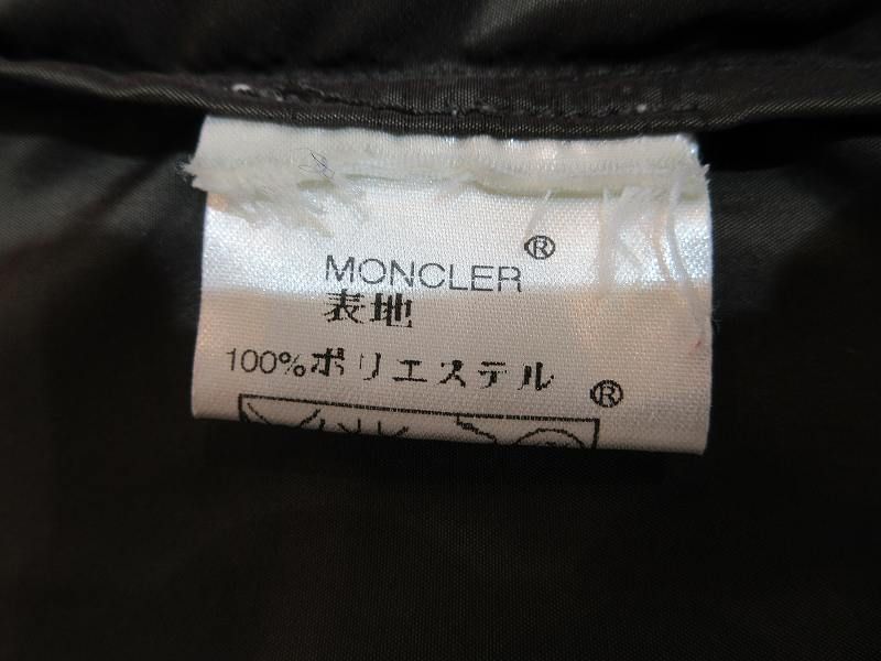 Moncler Soutien Collar Coat Khaki 4 — view 6