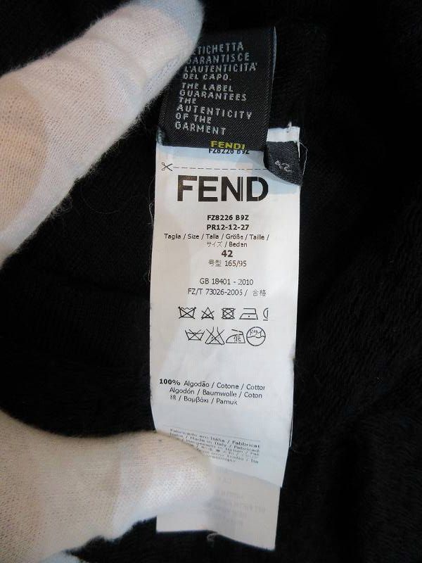 Fendi Knit Dress Cotton Black 42 — view 6