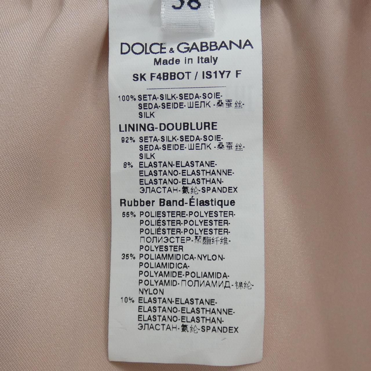 Dolce & Gabbana F4 Bbot Skirt — view 3
