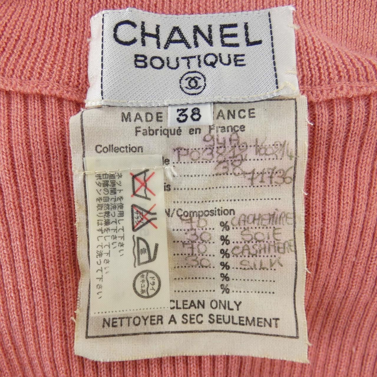 Chanel Vintage Knit Sweater — view 3