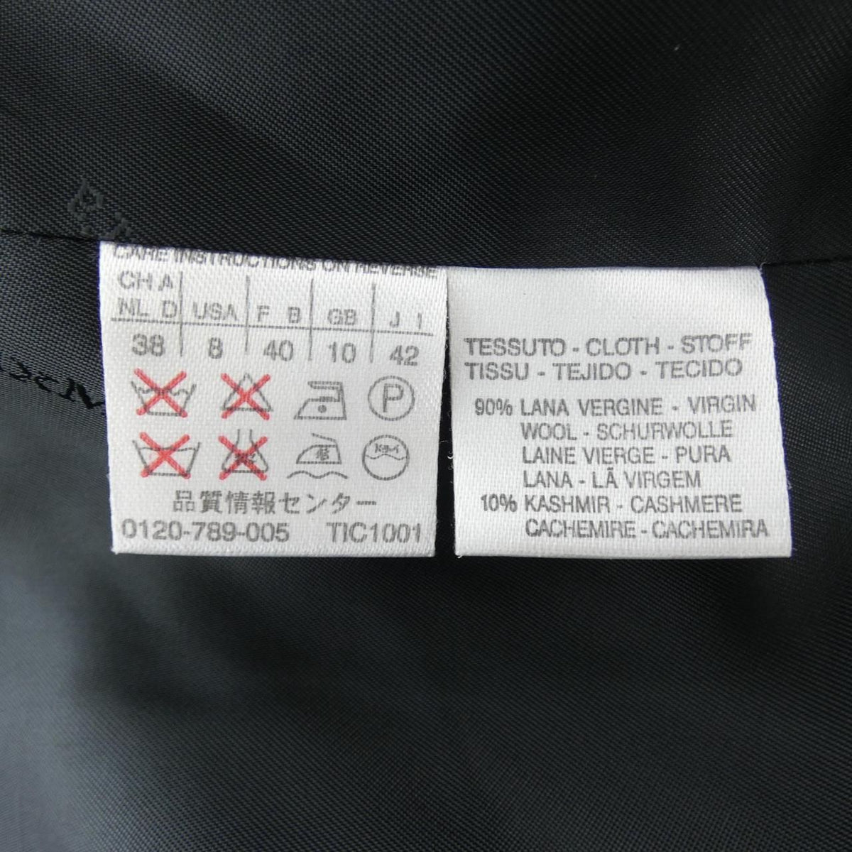 Max Mara Vintage Coat — view 3