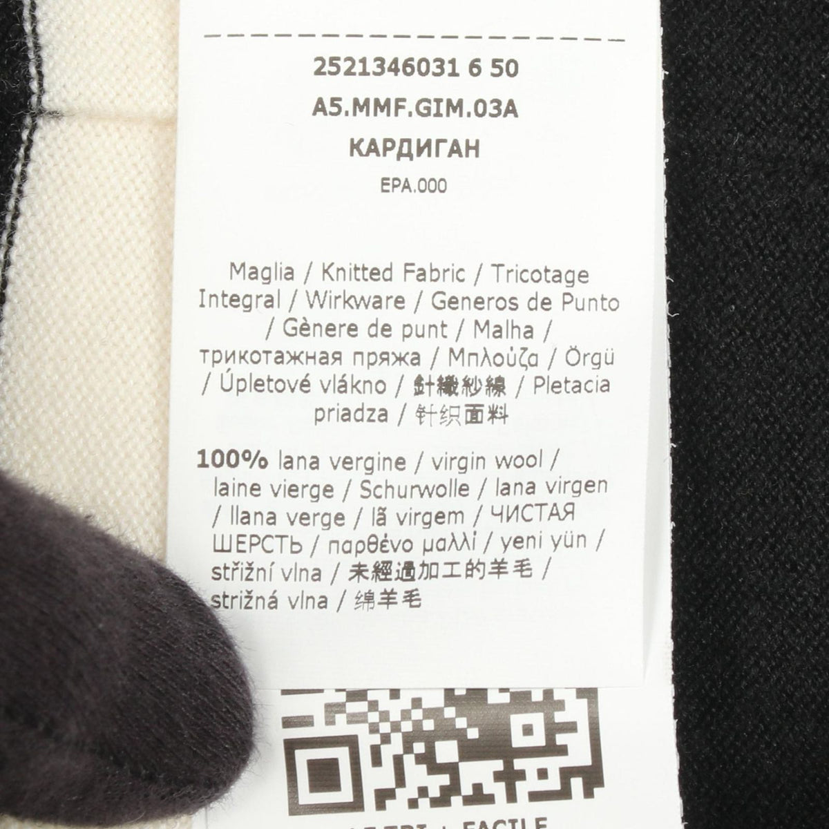 Max Mara Cardigan Fiemme Back Logo Border Wool — view 4