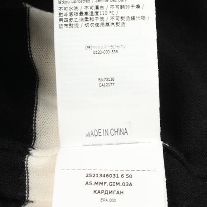 Max Mara Cardigan Fiemme Back Logo Border Wool — view 5