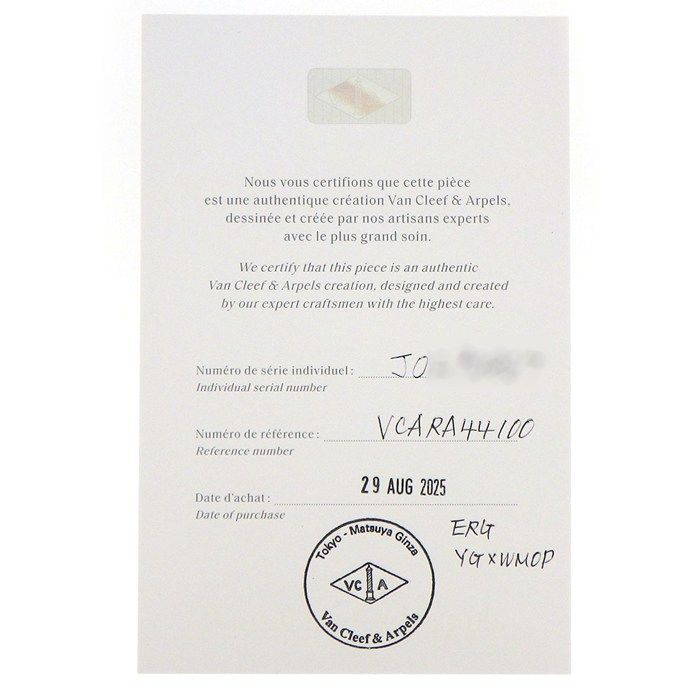 Van Cleef & Arpels Earrings Vintage Alhambra Mother of Pearl White Shell 18K — view 7