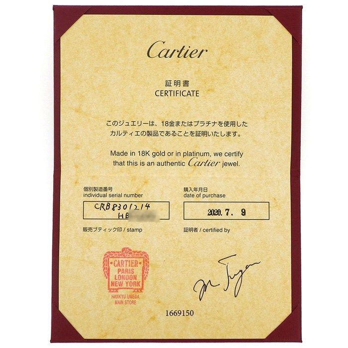 Cartier Earrings d'Amour Mini — view 8