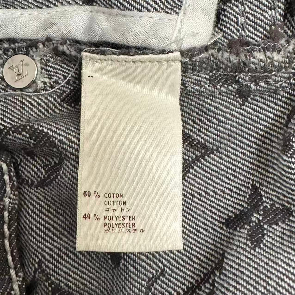 Louis Vuitton Monogram Denim Pants Gray 38 — view 8