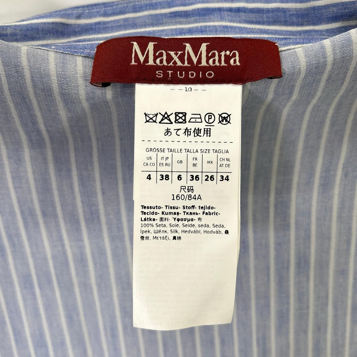 Max Mara Studio Blue Silk Striped Shirt Dress 38 — view 4