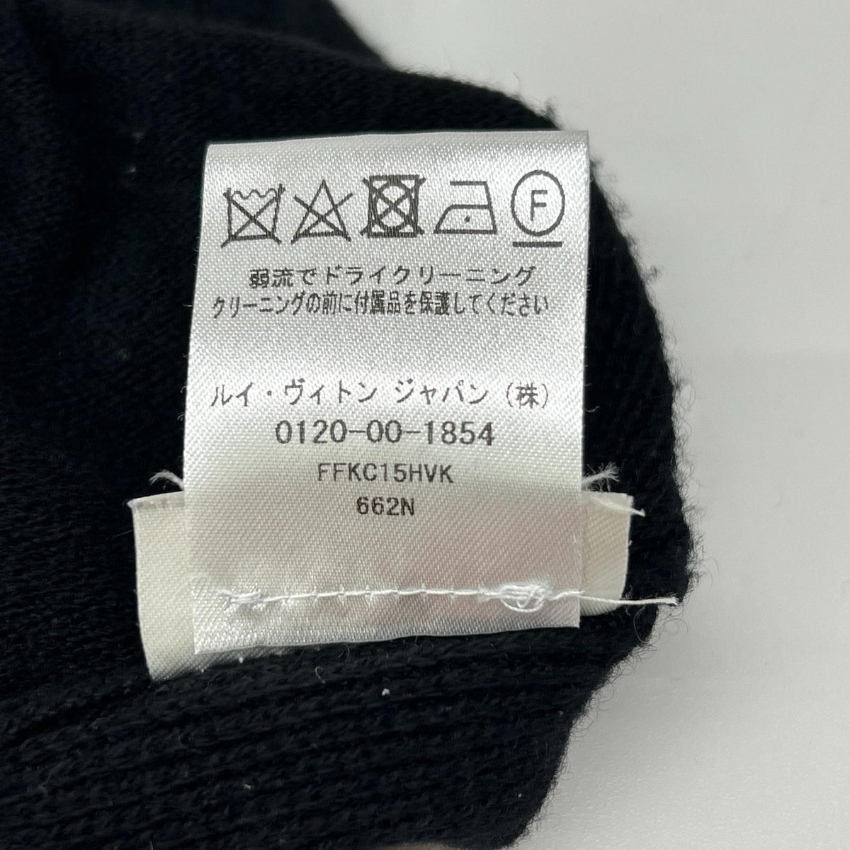 Louis Vuitton FF Black Cashmere K-Cardigan Shoulder Bag — view 5