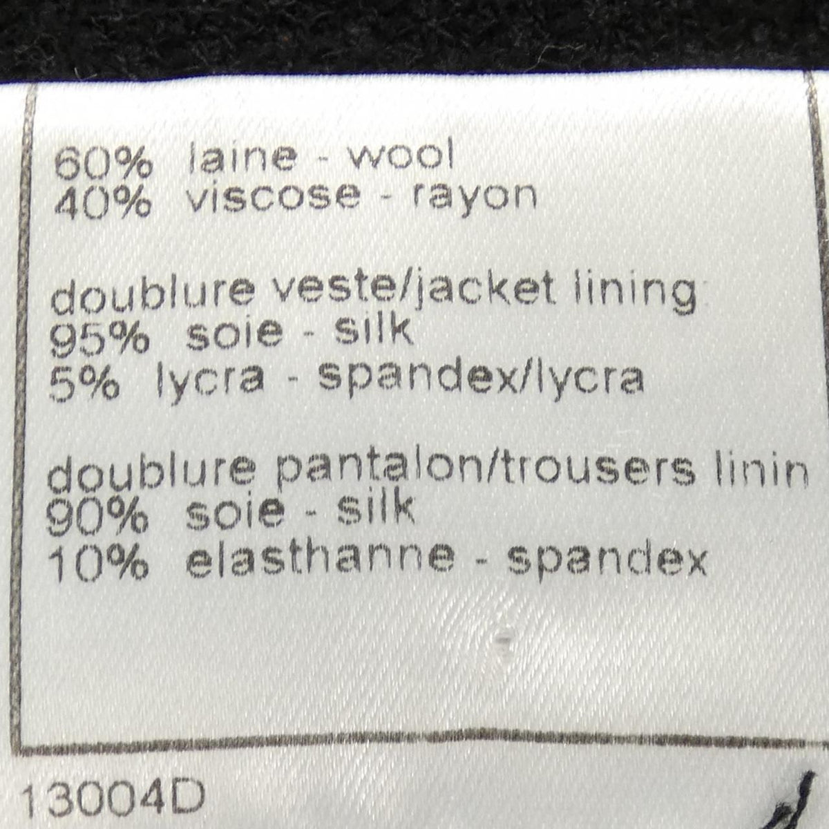 Chanel 02P Vintage Suit Black — view 3