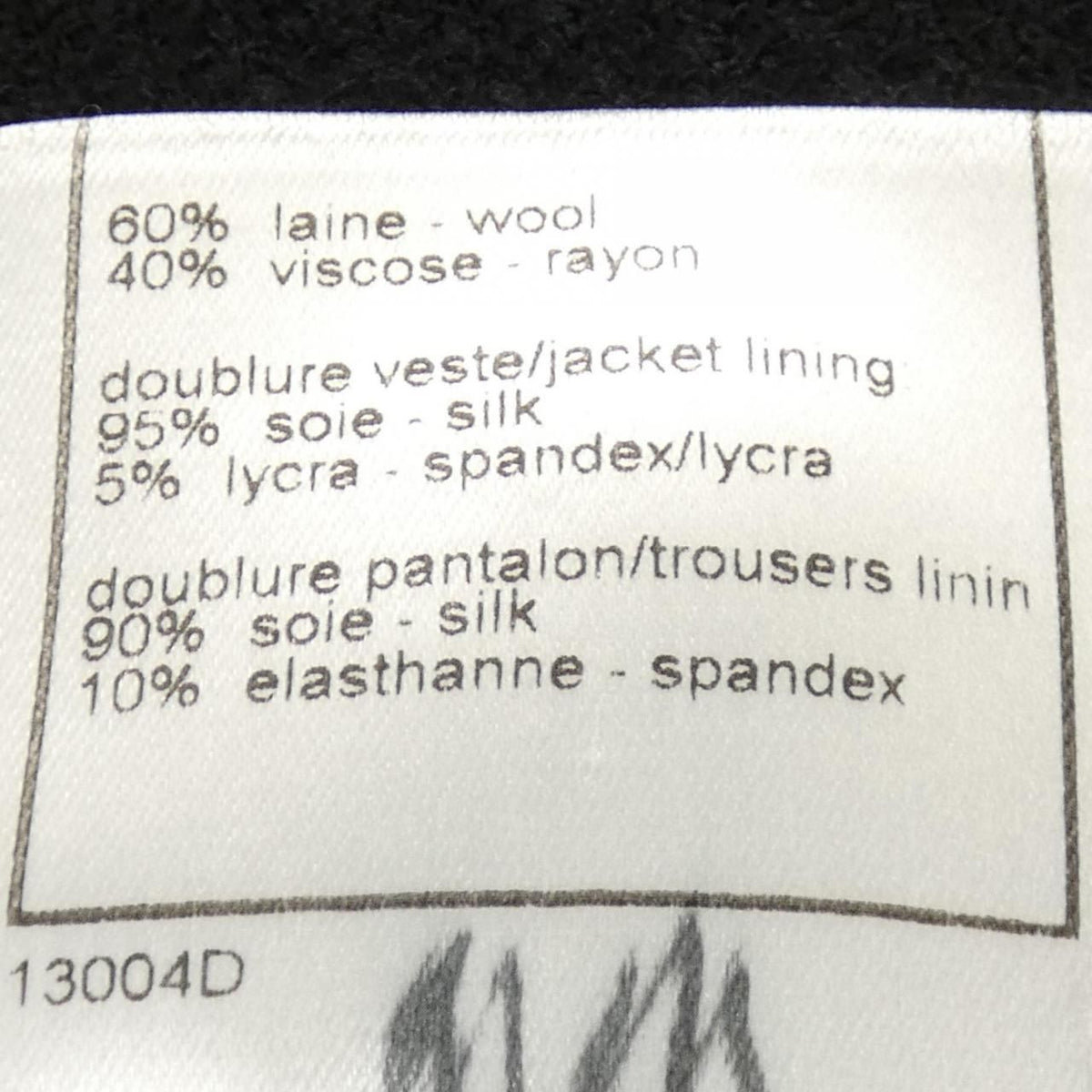 Chanel 02P Vintage Suit Black — view 4