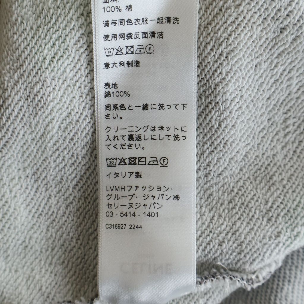 Celine Bands Hoodie Camouflage Pullover — view 8